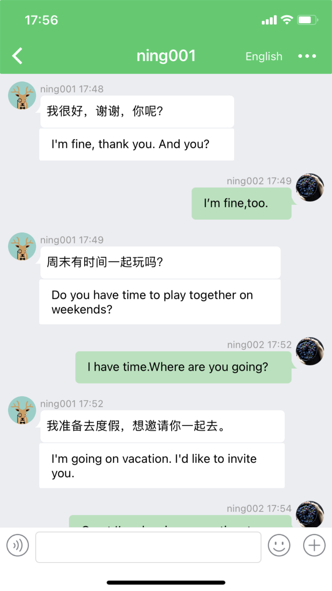 精彩截图-Melinked2026官方新版