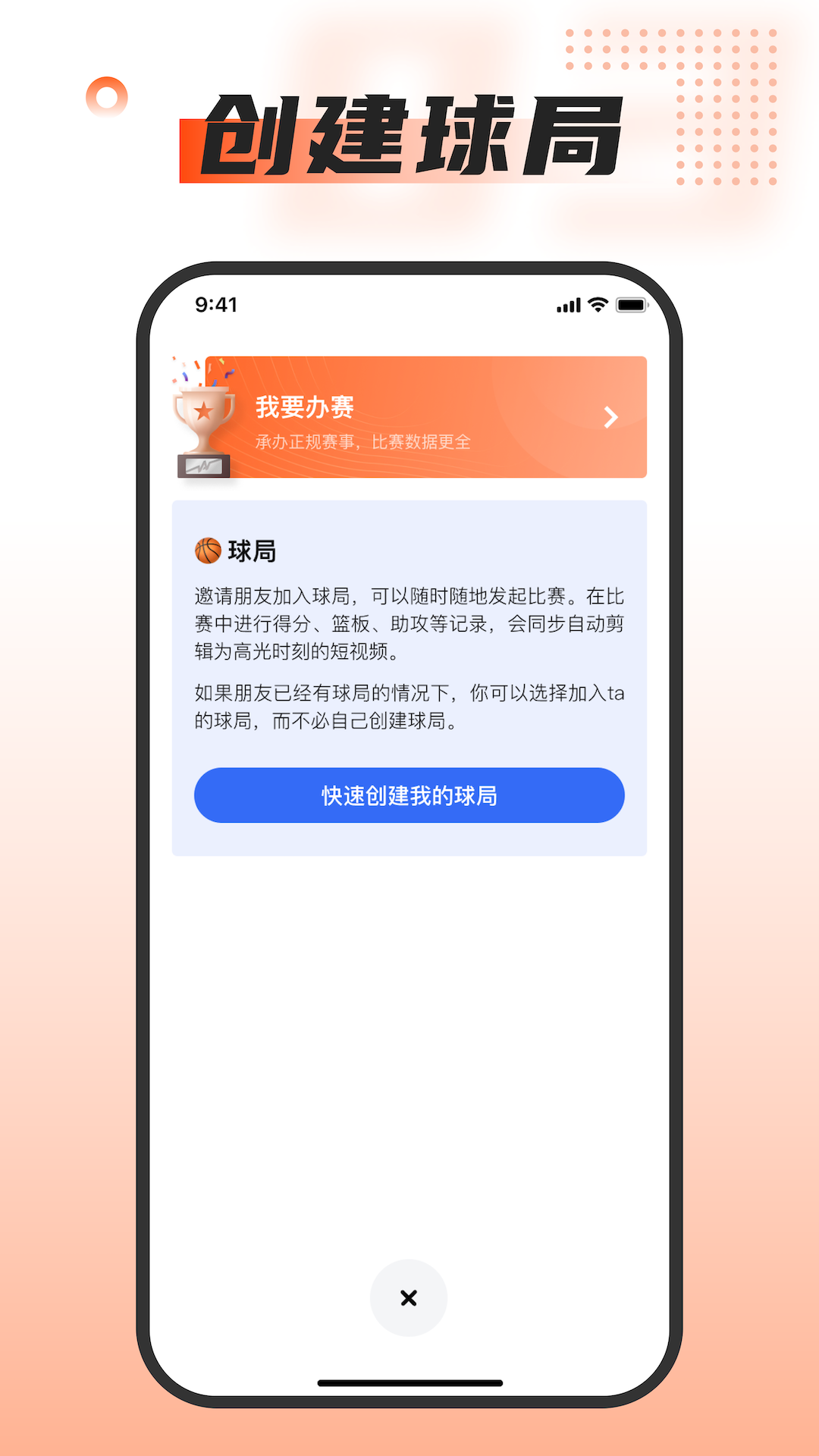精彩截图-我奥体育2026官方新版