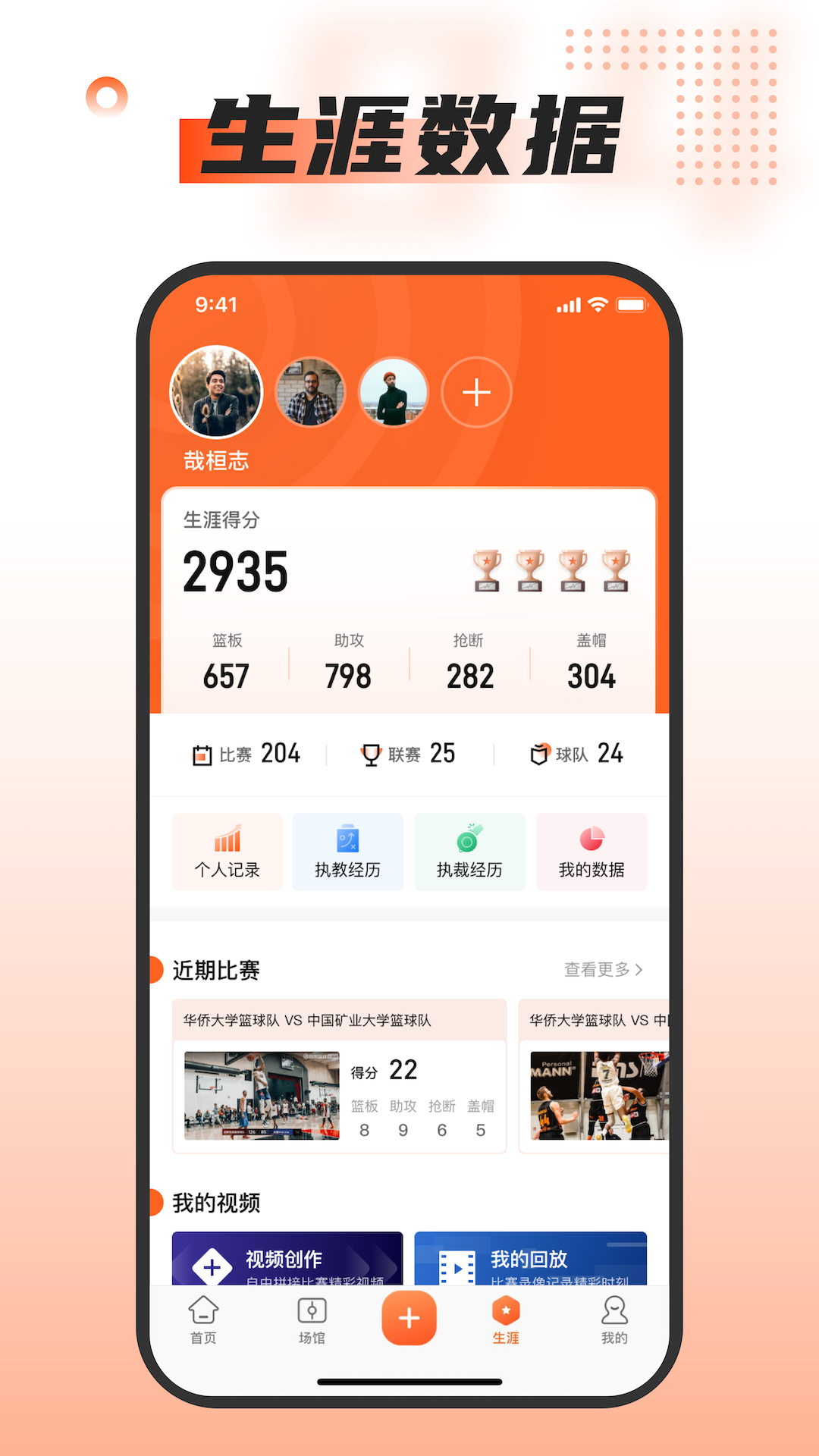 精彩截图-我奥体育2026官方新版