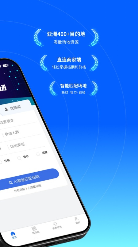 精彩截图-酒店哥哥2026官方新版