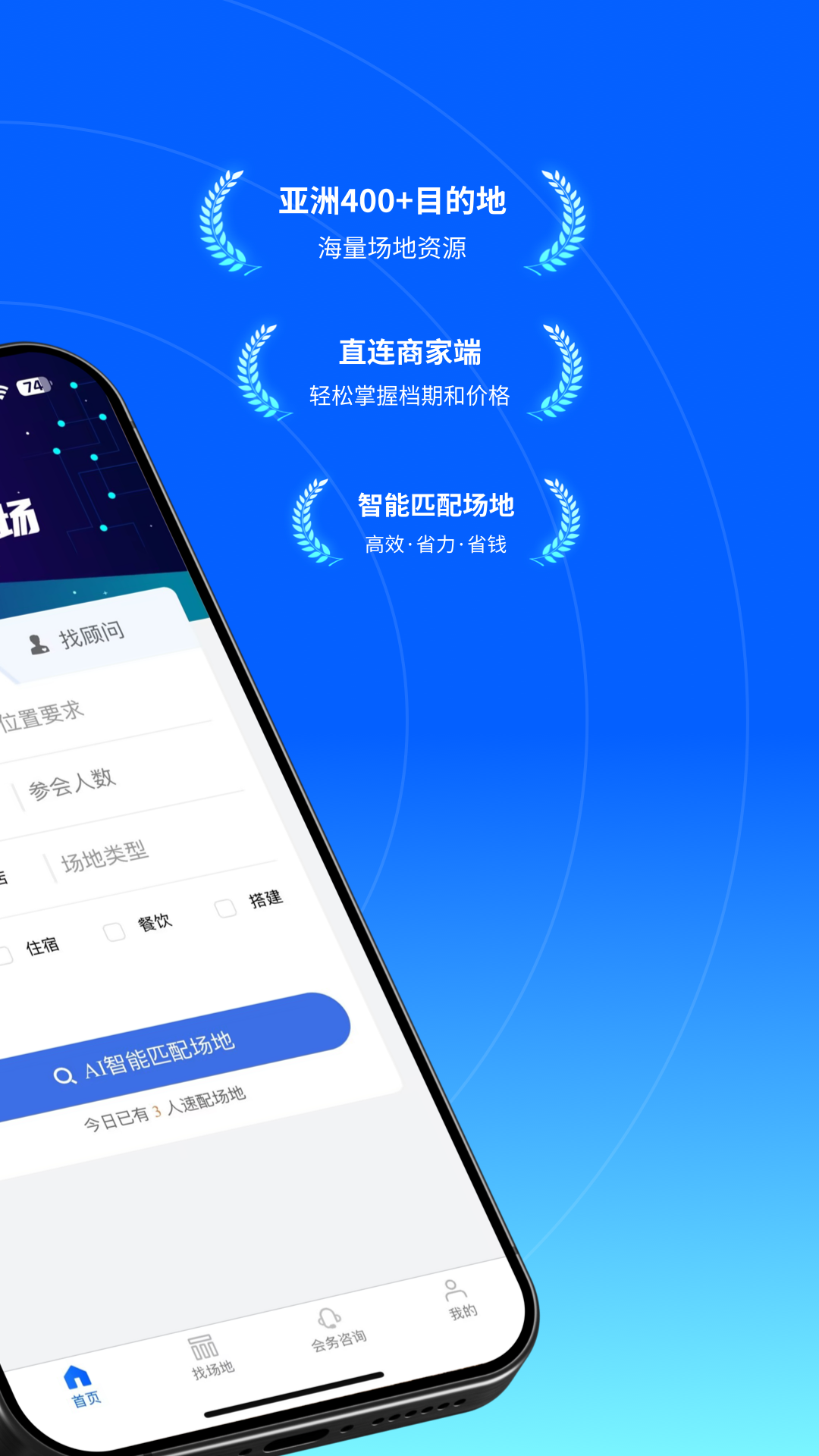 精彩截图-酒店哥哥2026官方新版