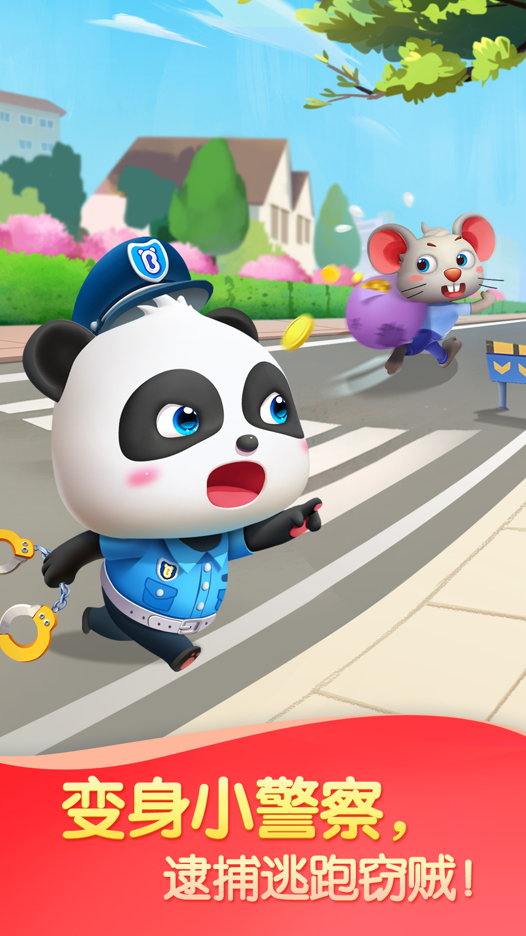 精彩截图-奇妙创造园2026官方新版