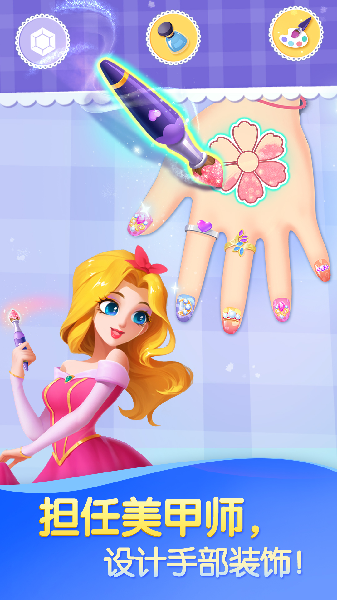 精彩截图-奇妙创造园2026官方新版