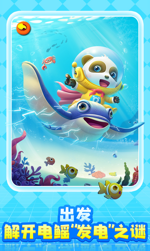 精彩截图-奇妙创造园2026官方新版