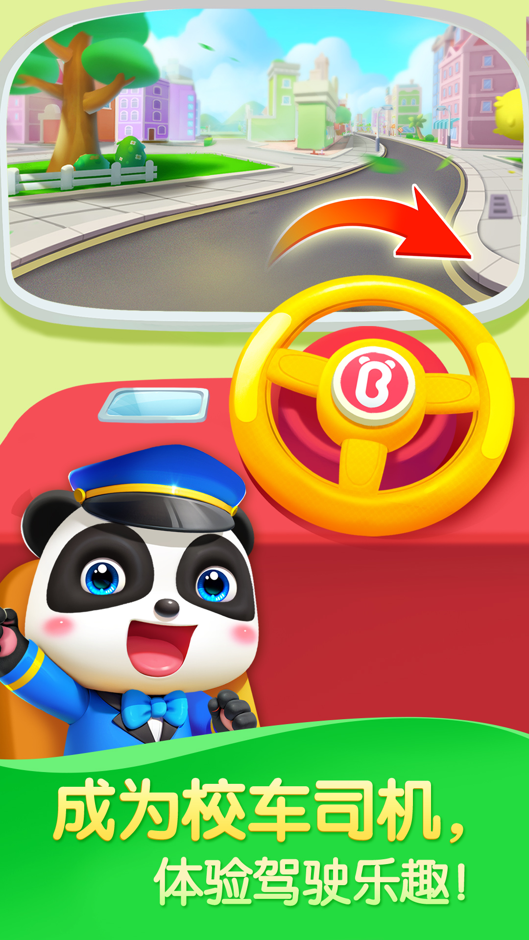 精彩截图-奇妙创造园2026官方新版