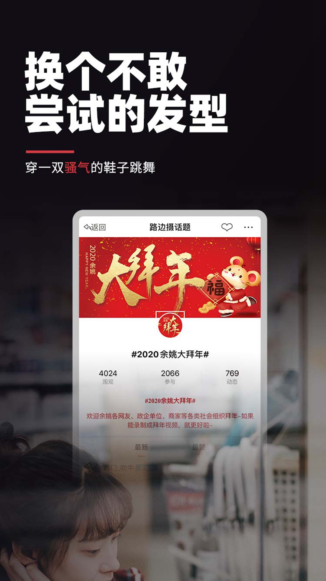 明生活截图