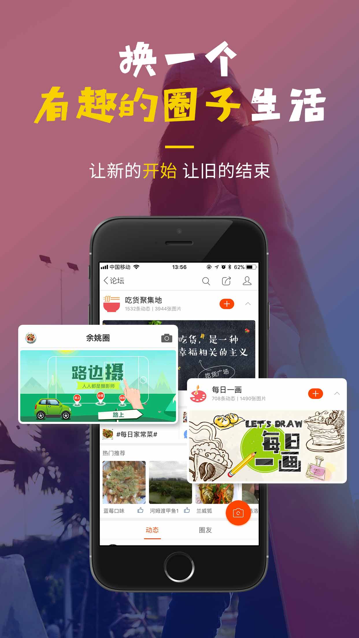 精彩截图-明生活2026官方新版