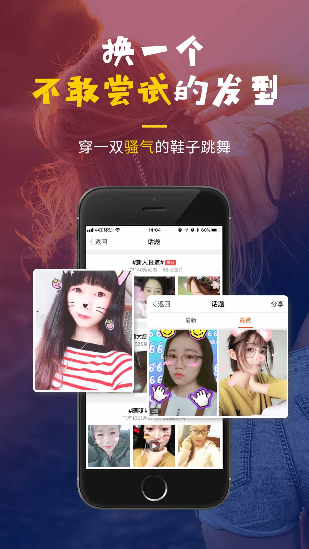 精彩截图-明生活2026官方新版