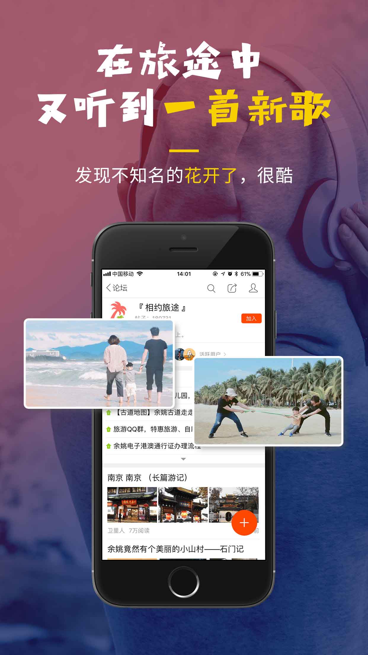 精彩截图-明生活2026官方新版