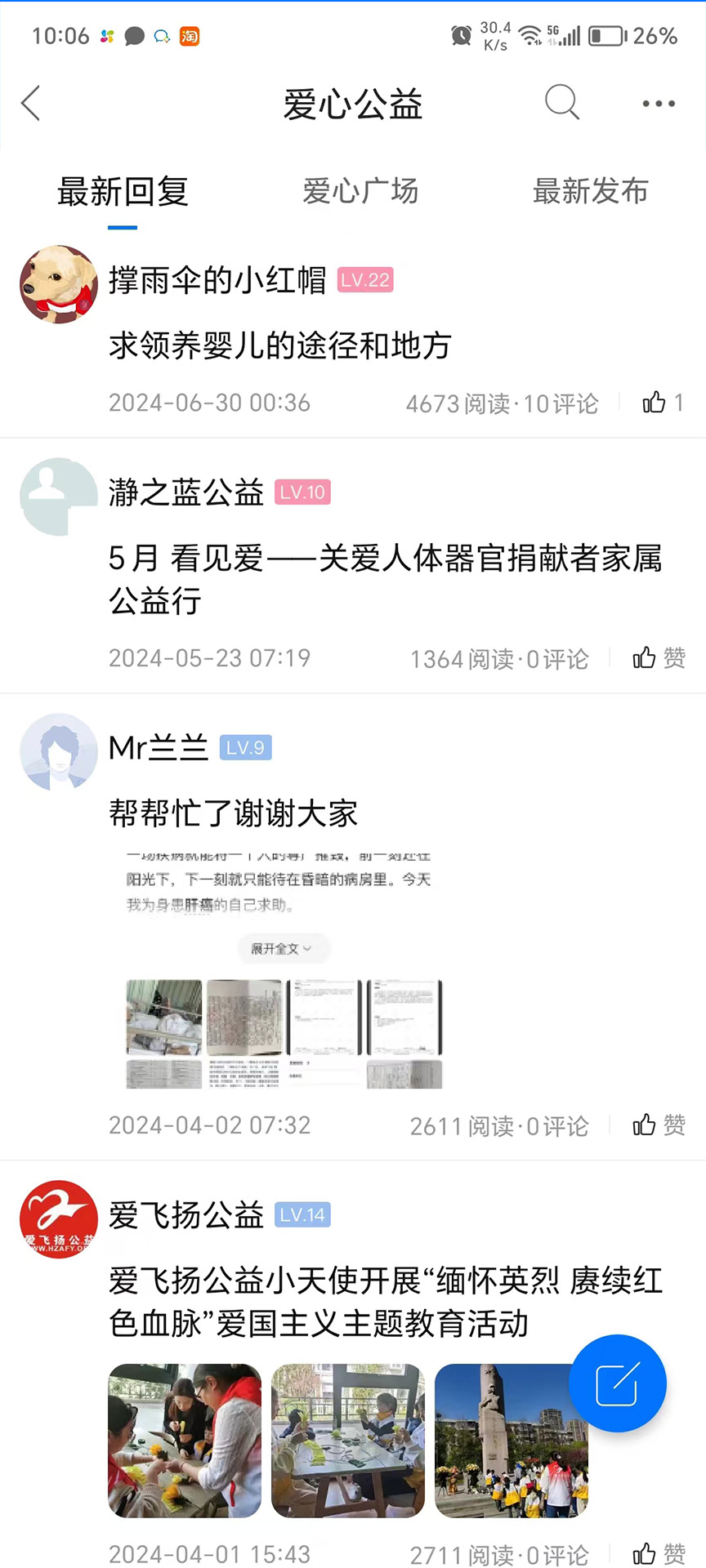 精彩截图-南太湖2026官方新版