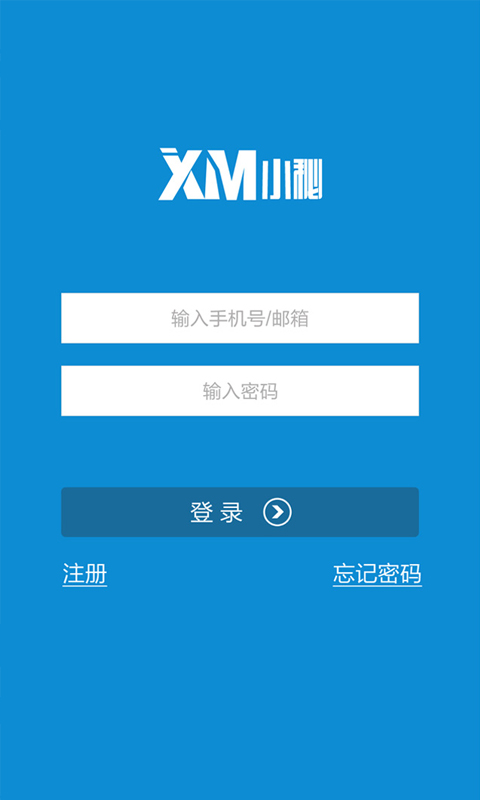精彩截图-小秘2026官方新版