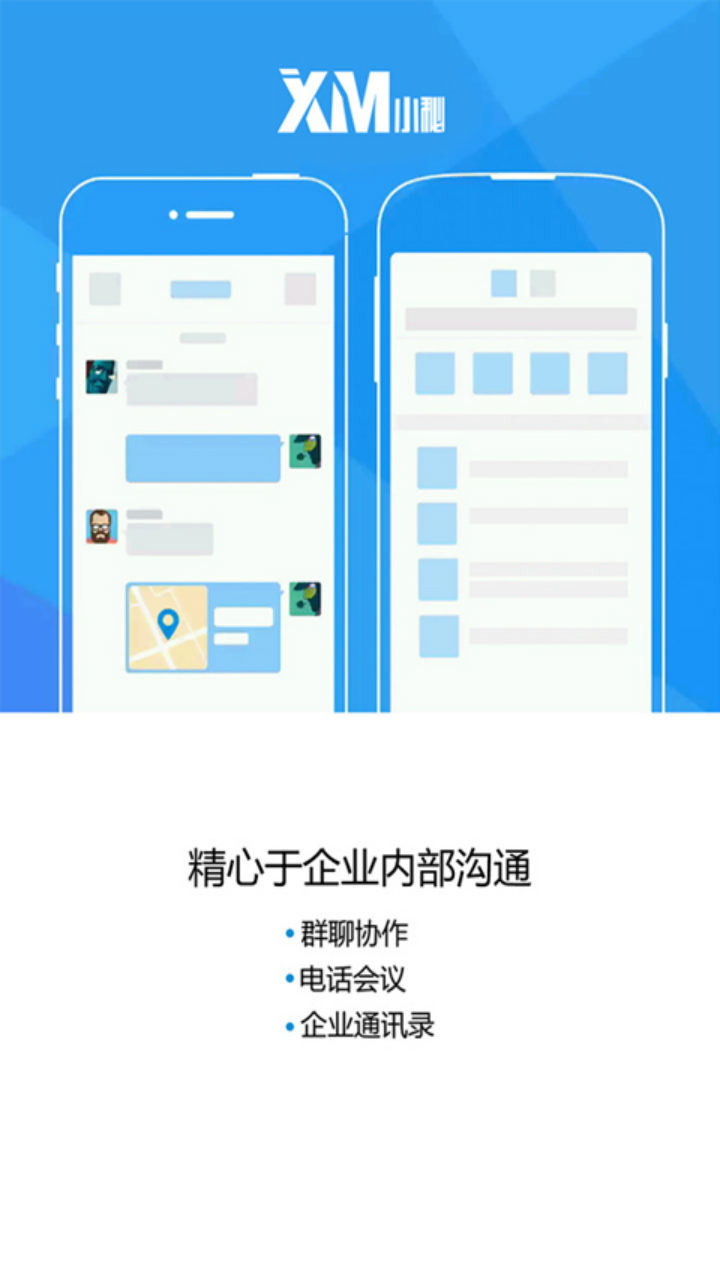 精彩截图-小秘2026官方新版