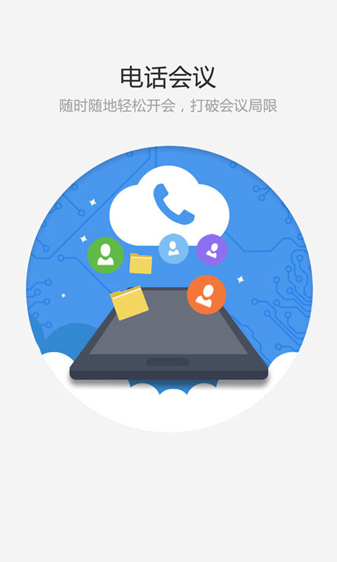 精彩截图-小秘2026官方新版