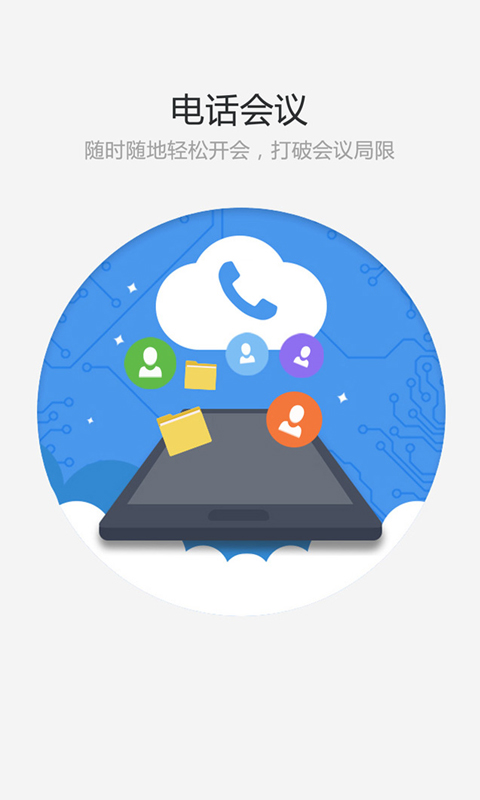 精彩截图-小秘2026官方新版