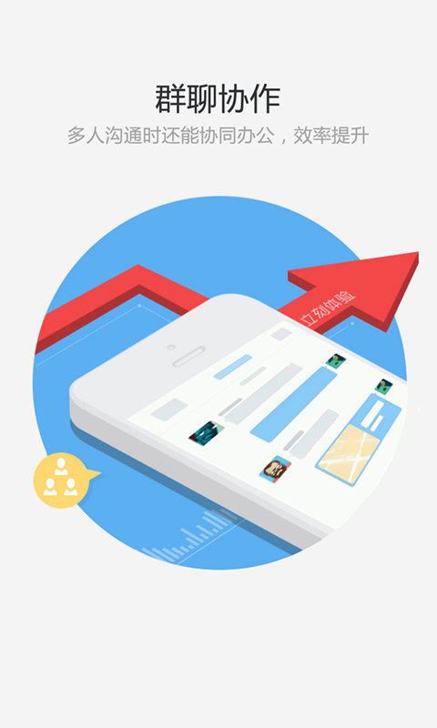 精彩截图-小秘2026官方新版