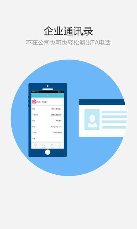 精彩截图-小秘2026官方新版