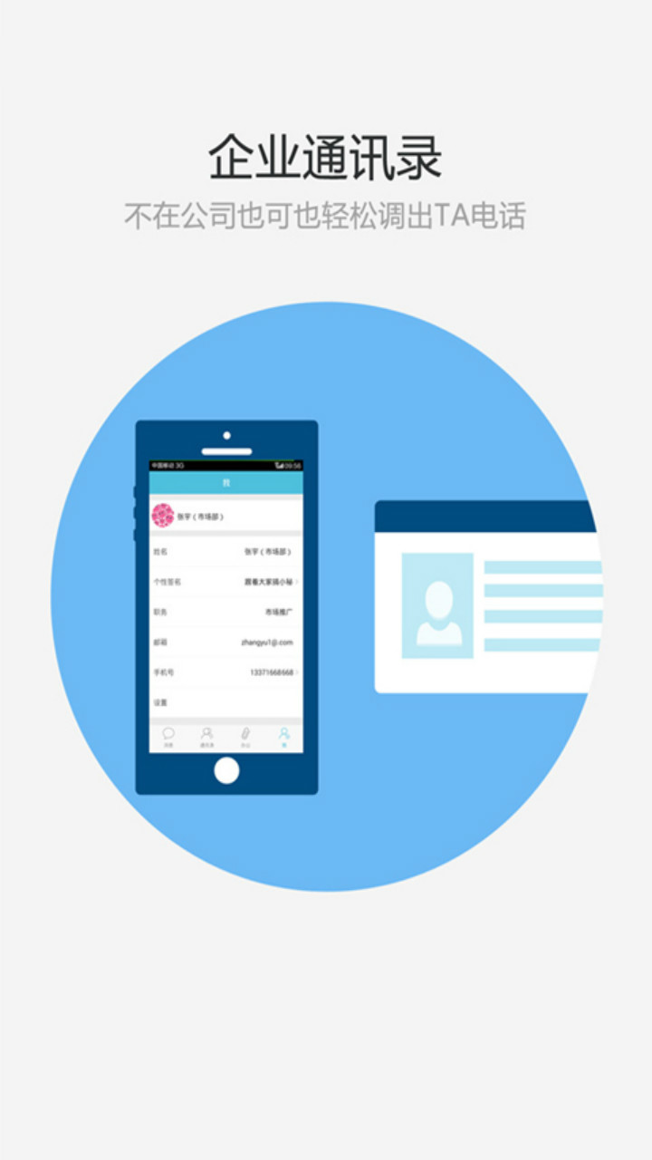 精彩截图-小秘2026官方新版