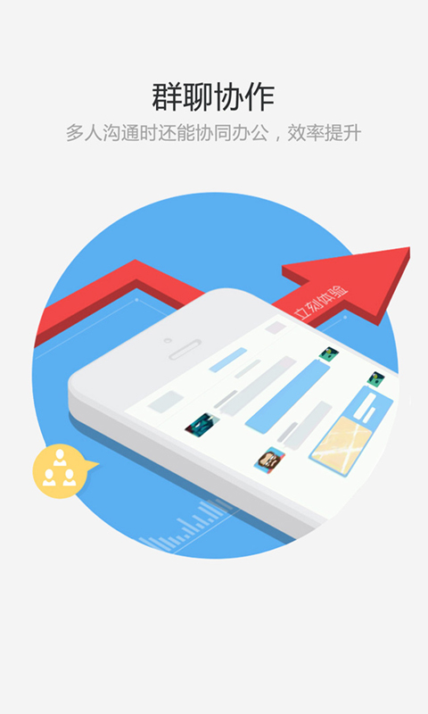 精彩截图-小秘2026官方新版