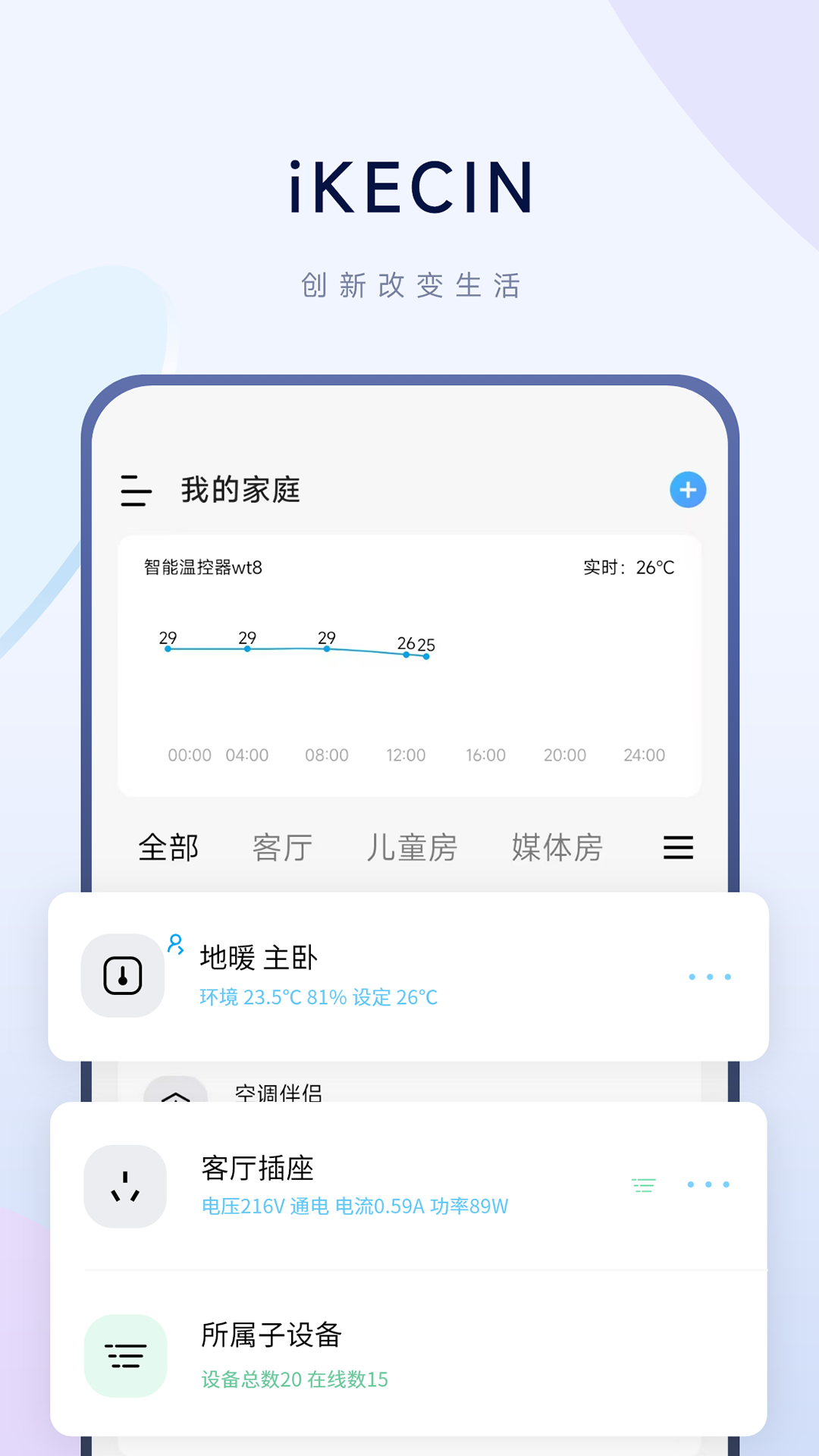 精彩截图-智能小石2026官方新版