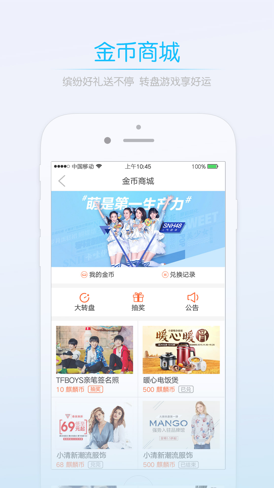 精彩截图-0715圈2025官方新版
