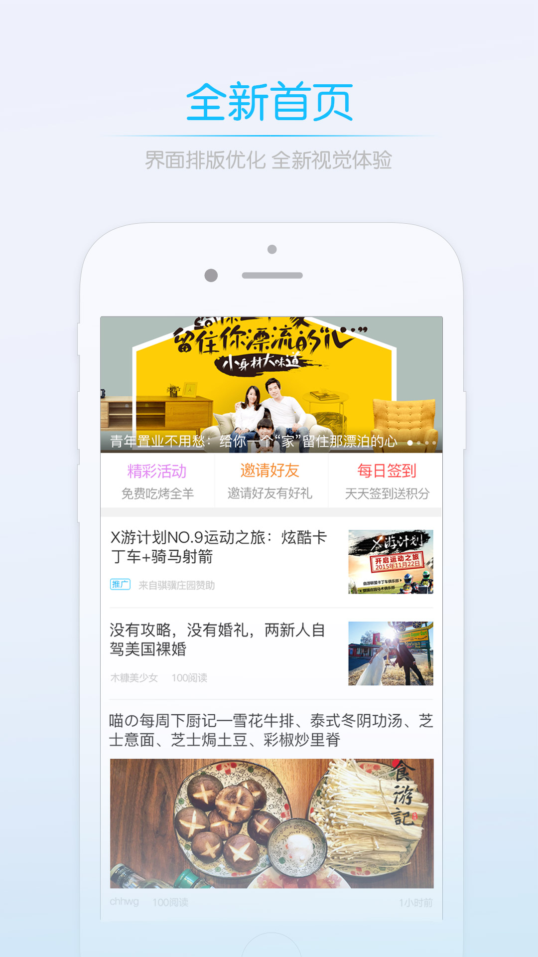 精彩截图-0715圈2025官方新版