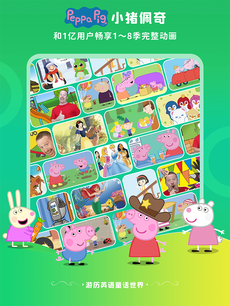 精彩截图-少儿趣配音2025官方新版