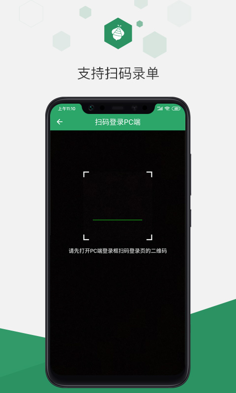 精彩截图-百卓优采云进销存2025官方新版