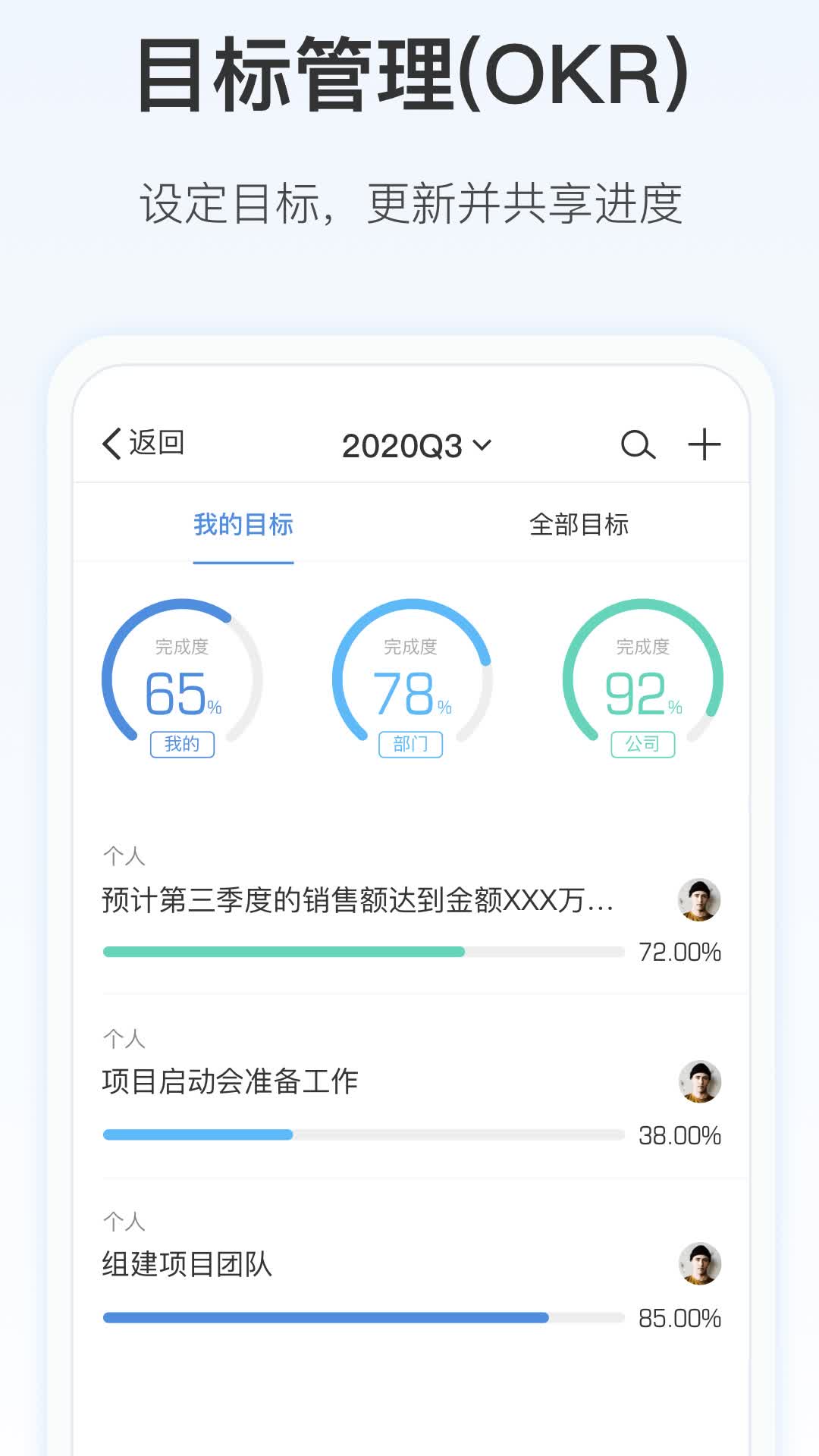 精彩截图-Worktile2026官方新版