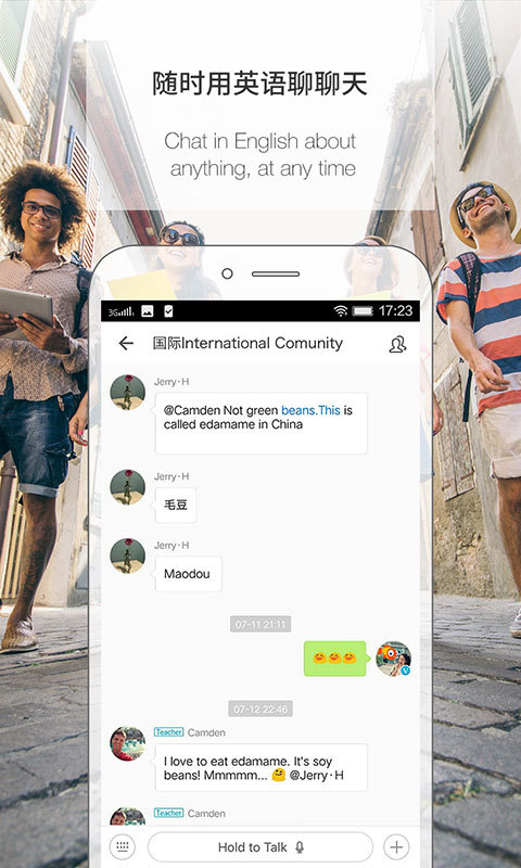 精彩截图-伴鱼英语2026官方新版