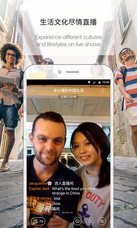精彩截图-伴鱼英语2025官方新版