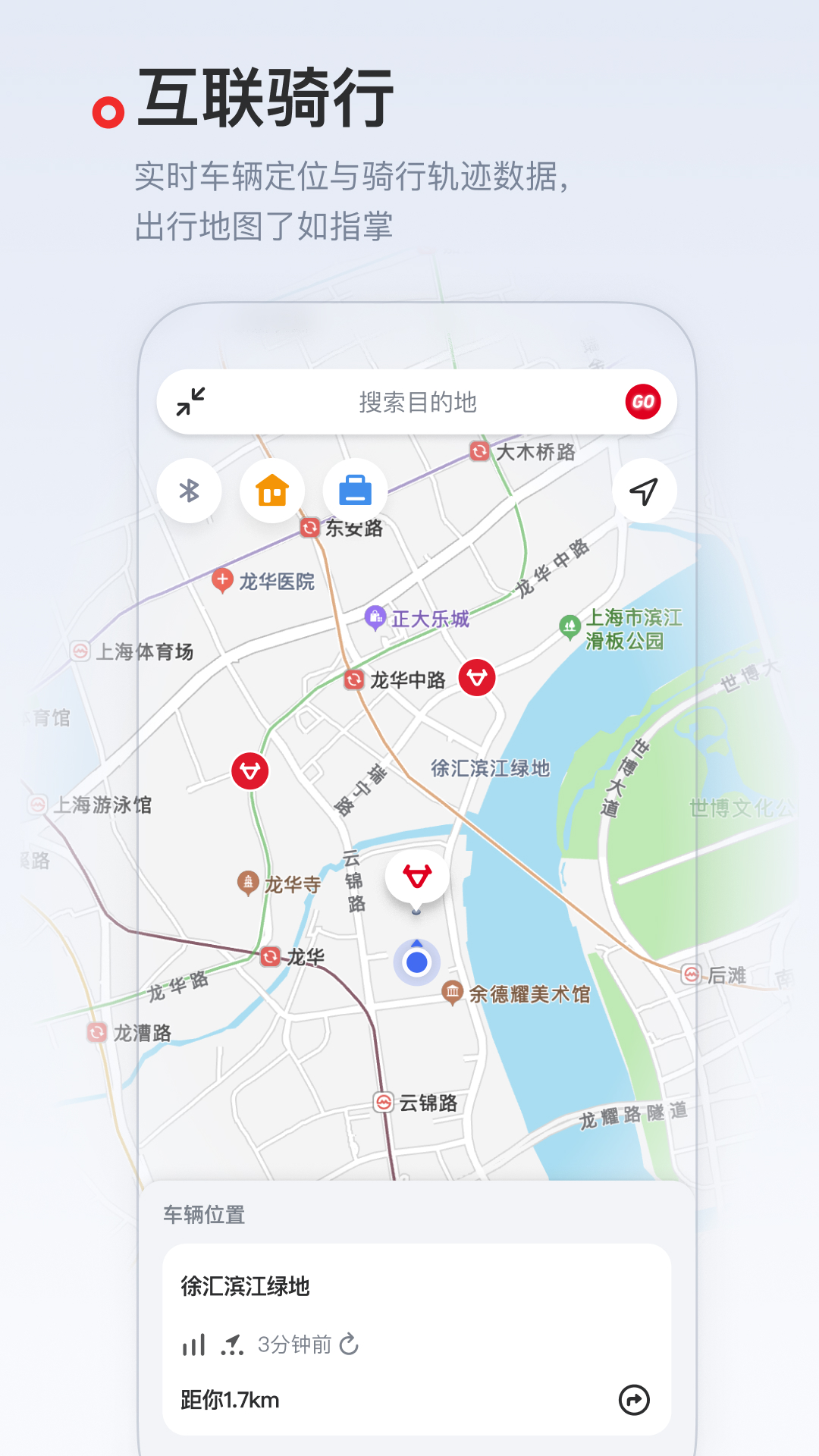 精彩截图-小牛电动2025官方新版