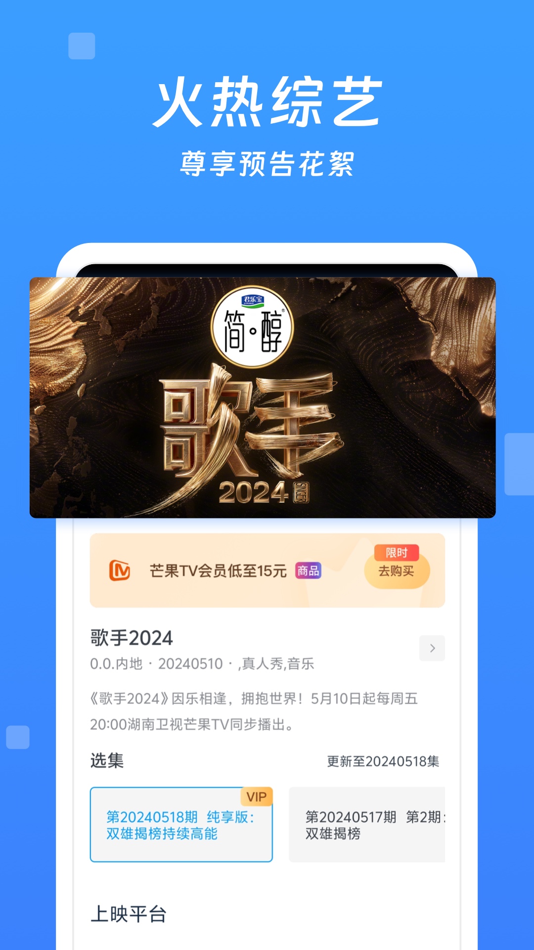 精彩截图-今日影视大全2025官方新版
