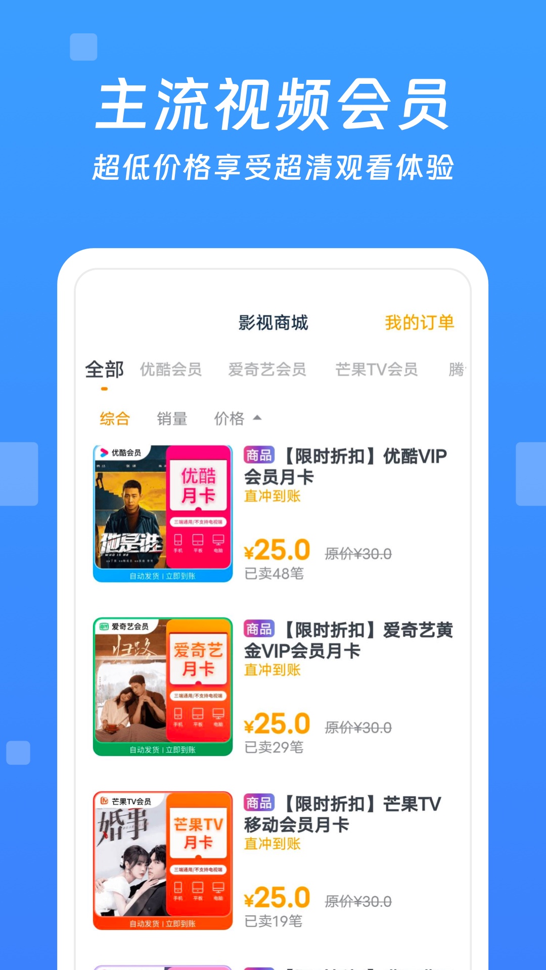 精彩截图-今日影视大全2025官方新版