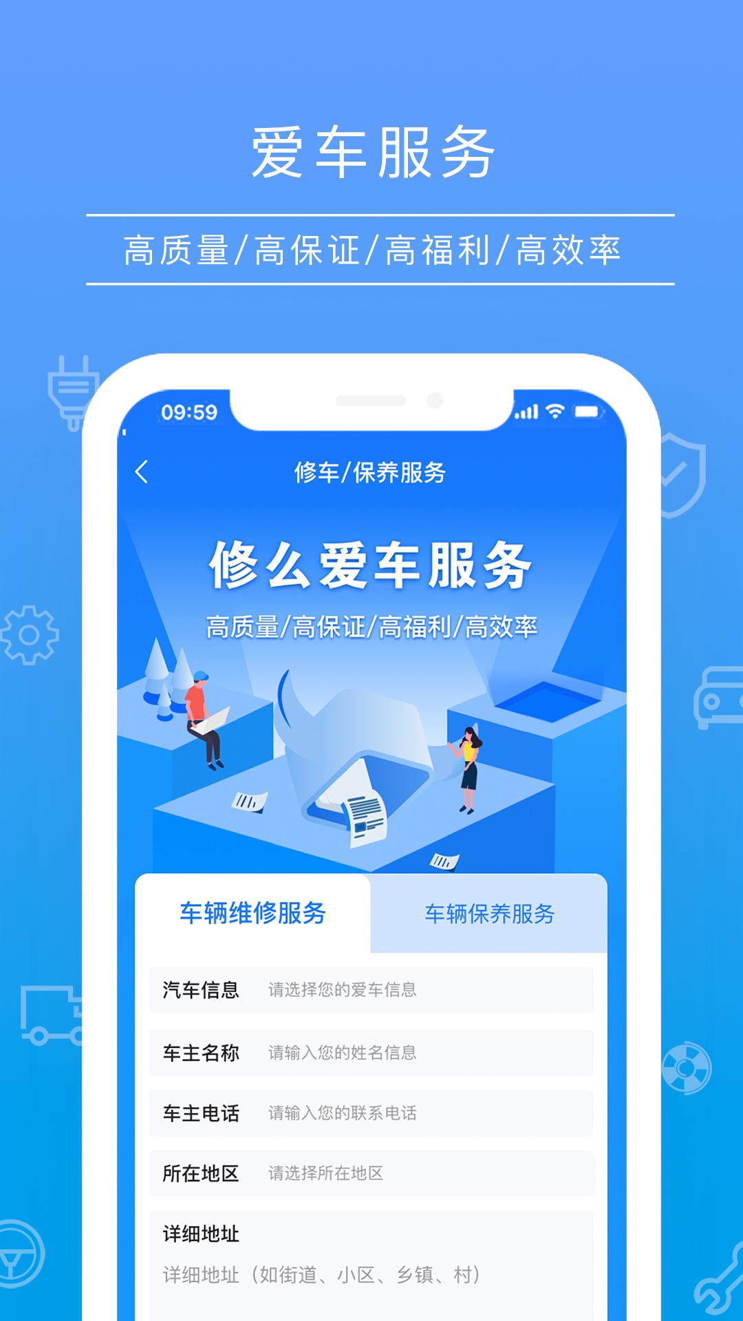 精彩截图-修么2025官方新版