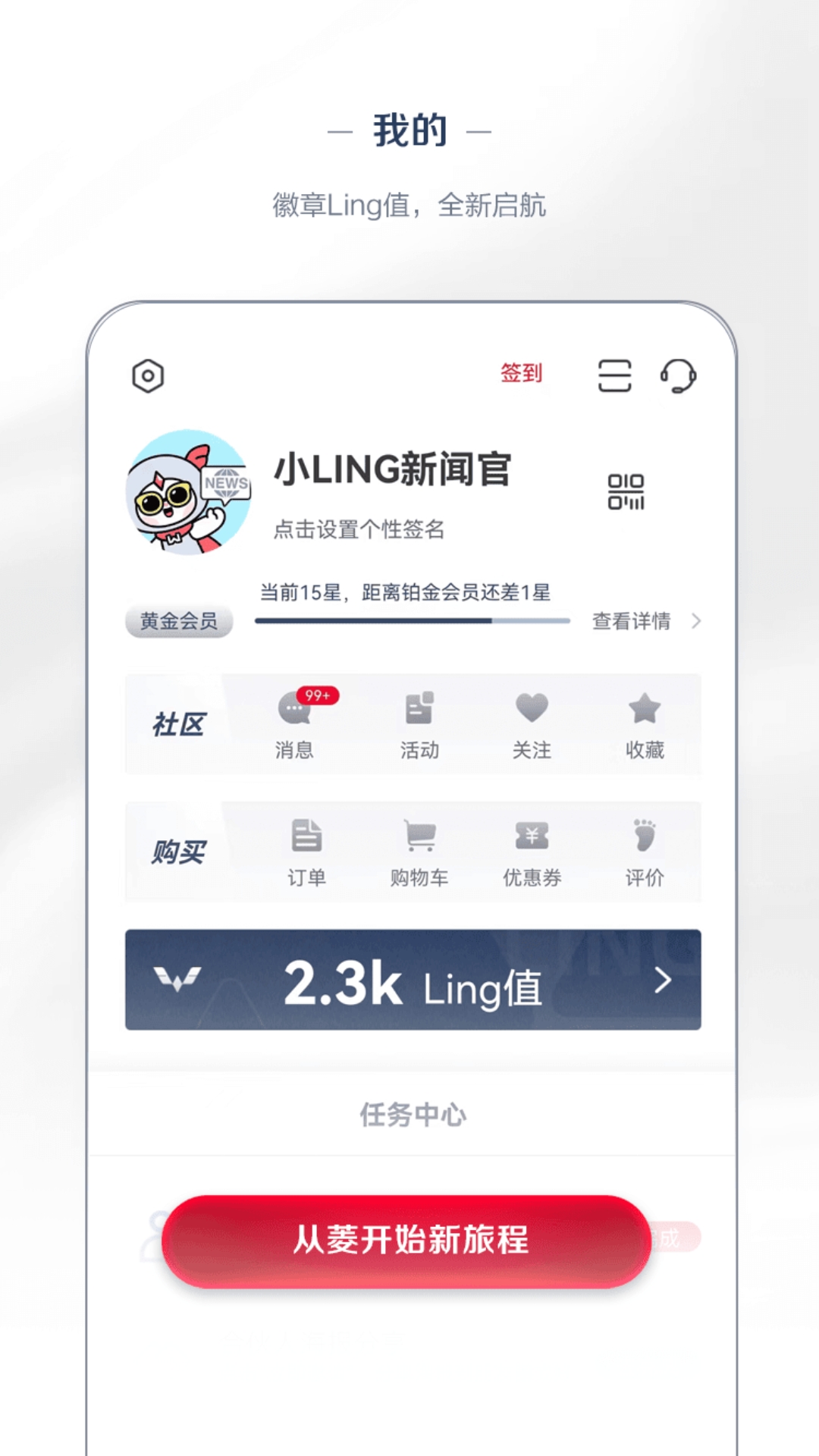 精彩截图-五菱汽车2026官方新版