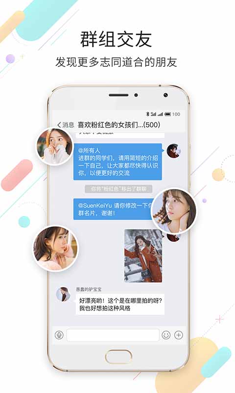 精彩截图-嘉兴第九区2026官方新版