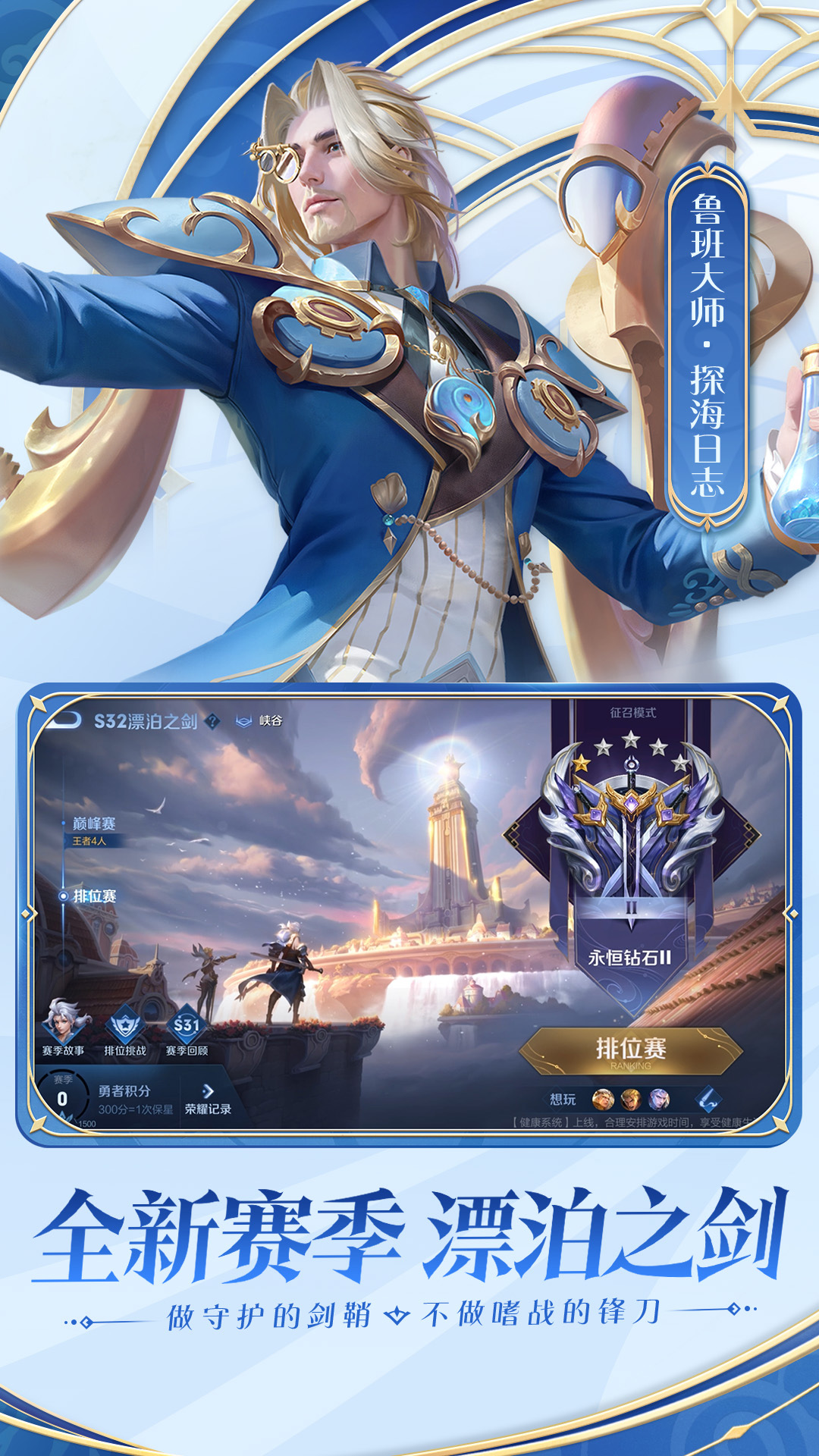 精彩截图-王者荣耀2023官方新版