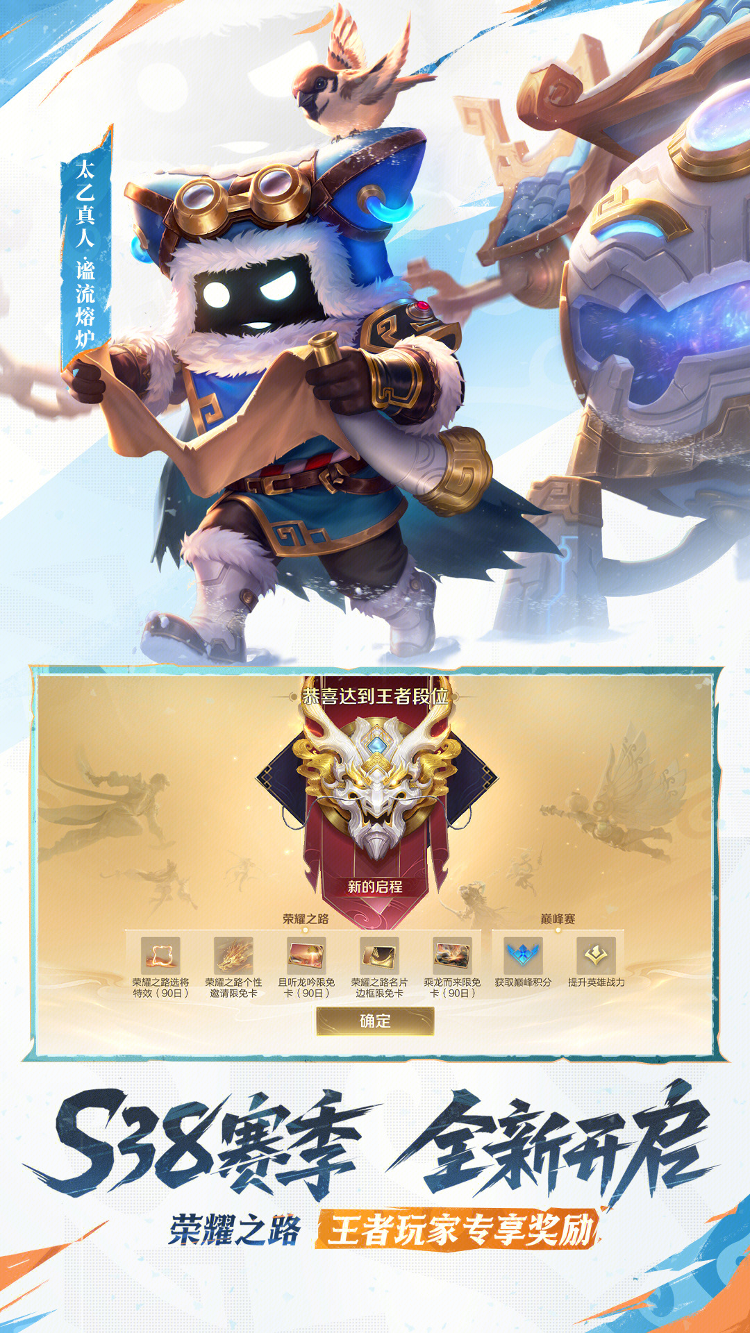  王者荣耀战队战术秘籍：团战制胜之道  