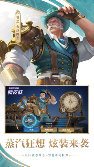 王者荣耀无敌版破解版