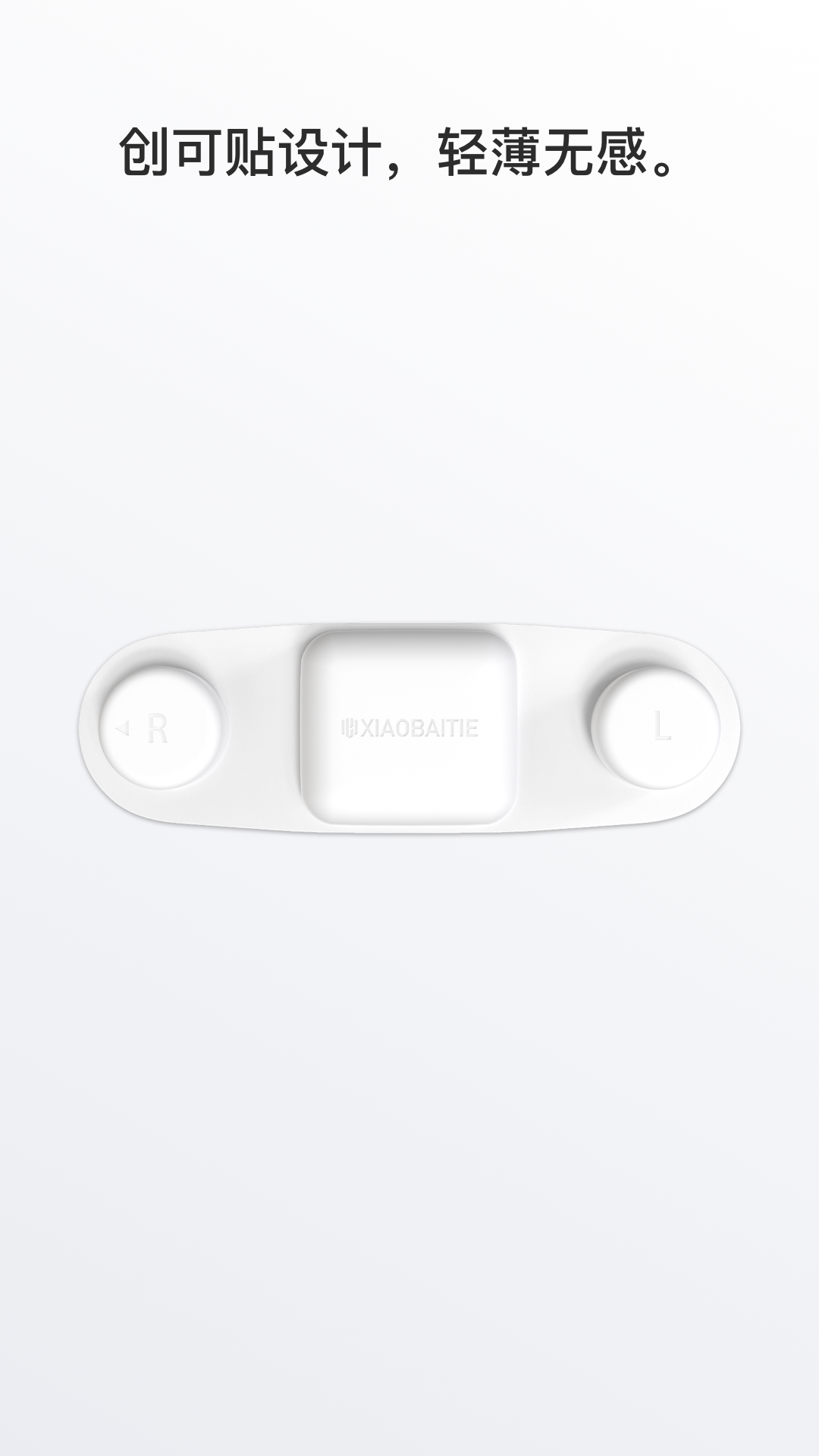 精彩截图-心卫士2026官方新版