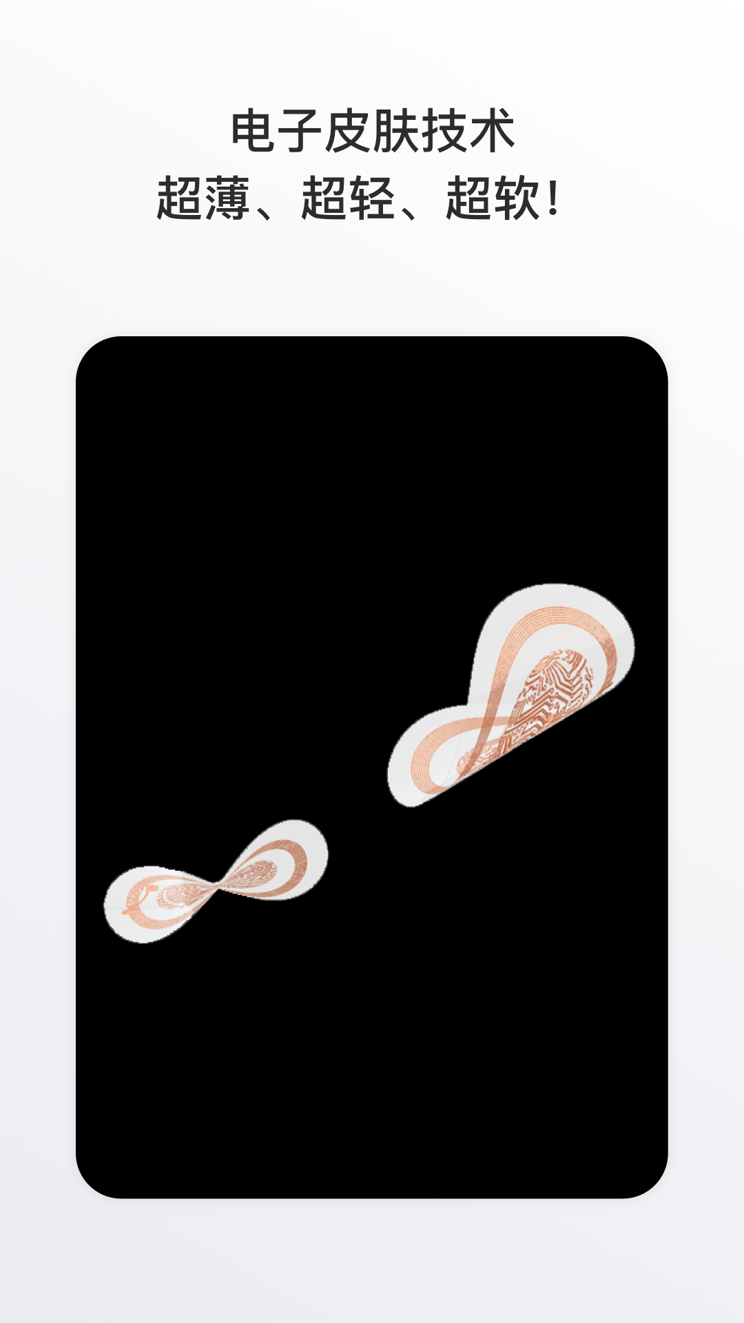 精彩截图-心卫士2026官方新版