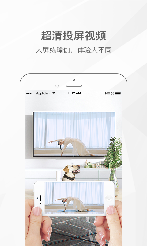 精彩截图-我家瑜伽2026官方新版