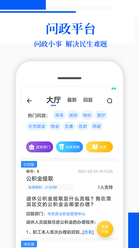 精彩截图-宝鸡Plus2025官方新版
