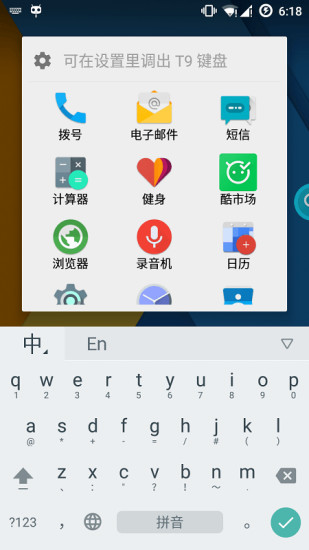 酷查截图