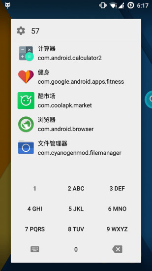 酷查截图