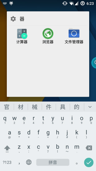 酷查截图