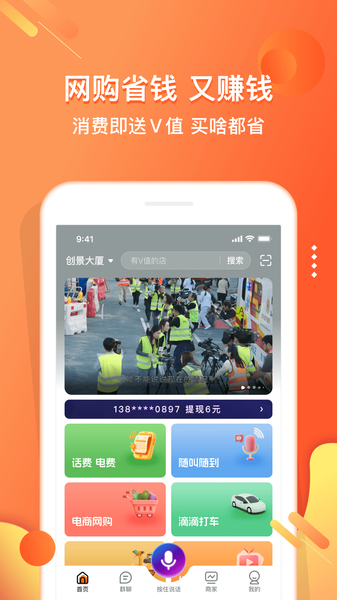 精彩截图-小贡2026官方新版