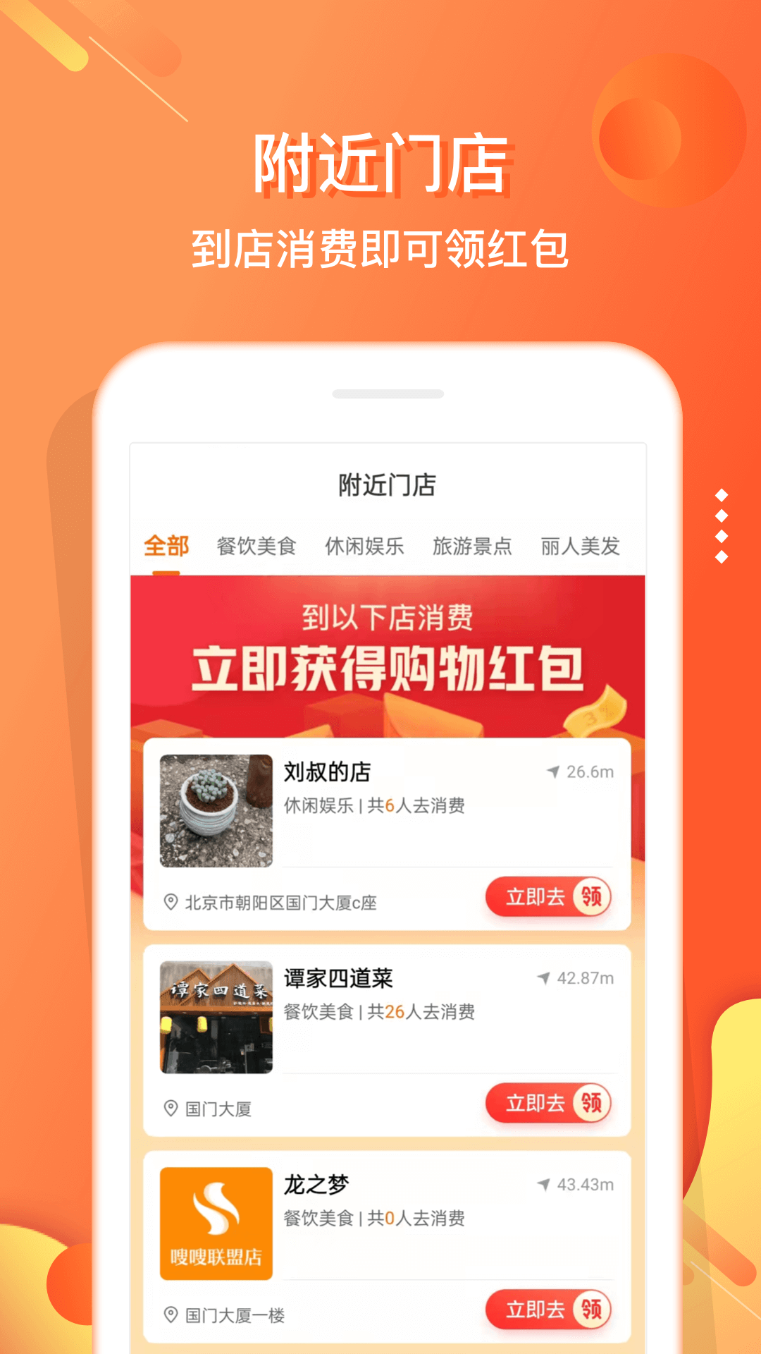 精彩截图-小贡2026官方新版