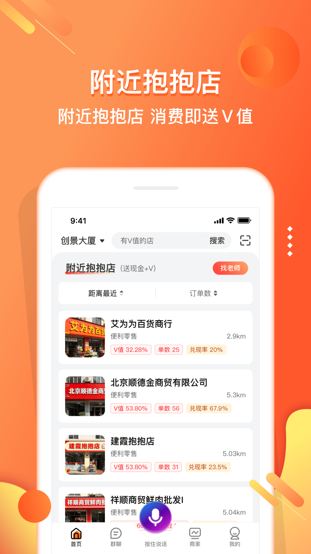 精彩截图-小贡2026官方新版
