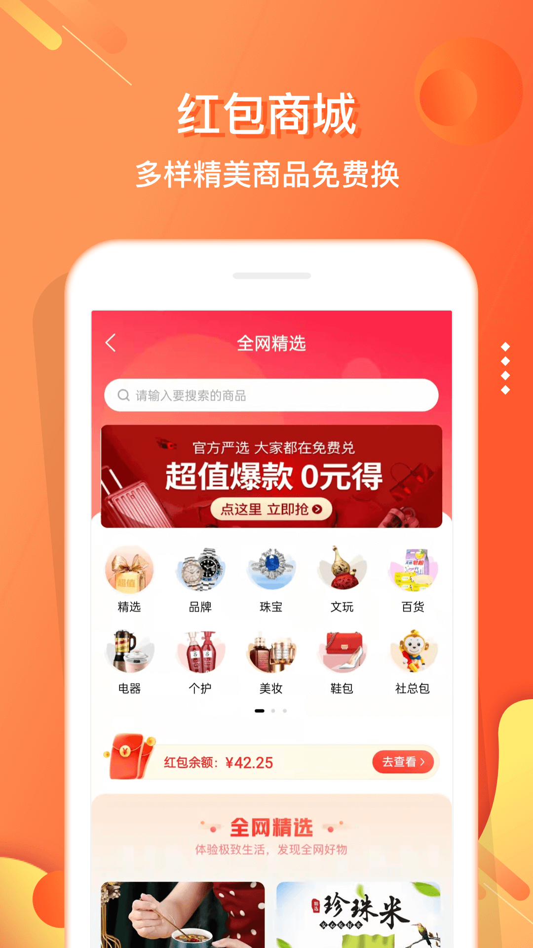 精彩截图-小贡2026官方新版